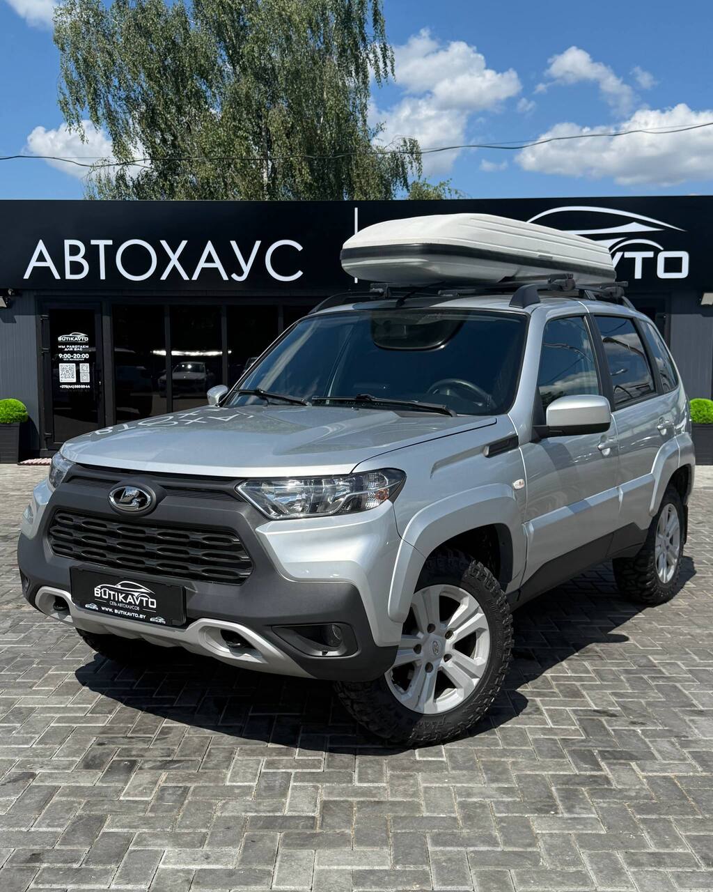  Niva Travel