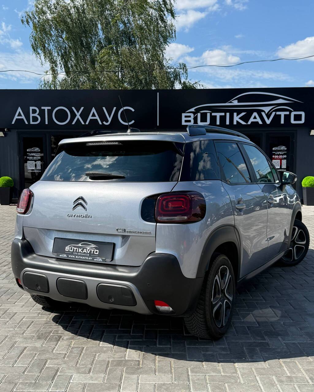  C3 Aircross