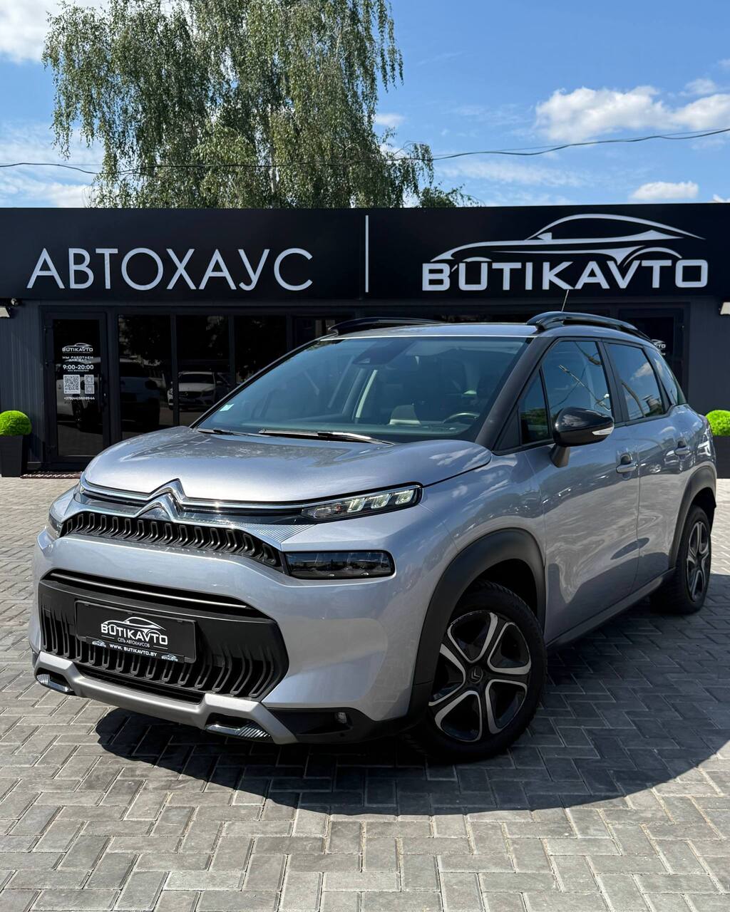  C3 Aircross