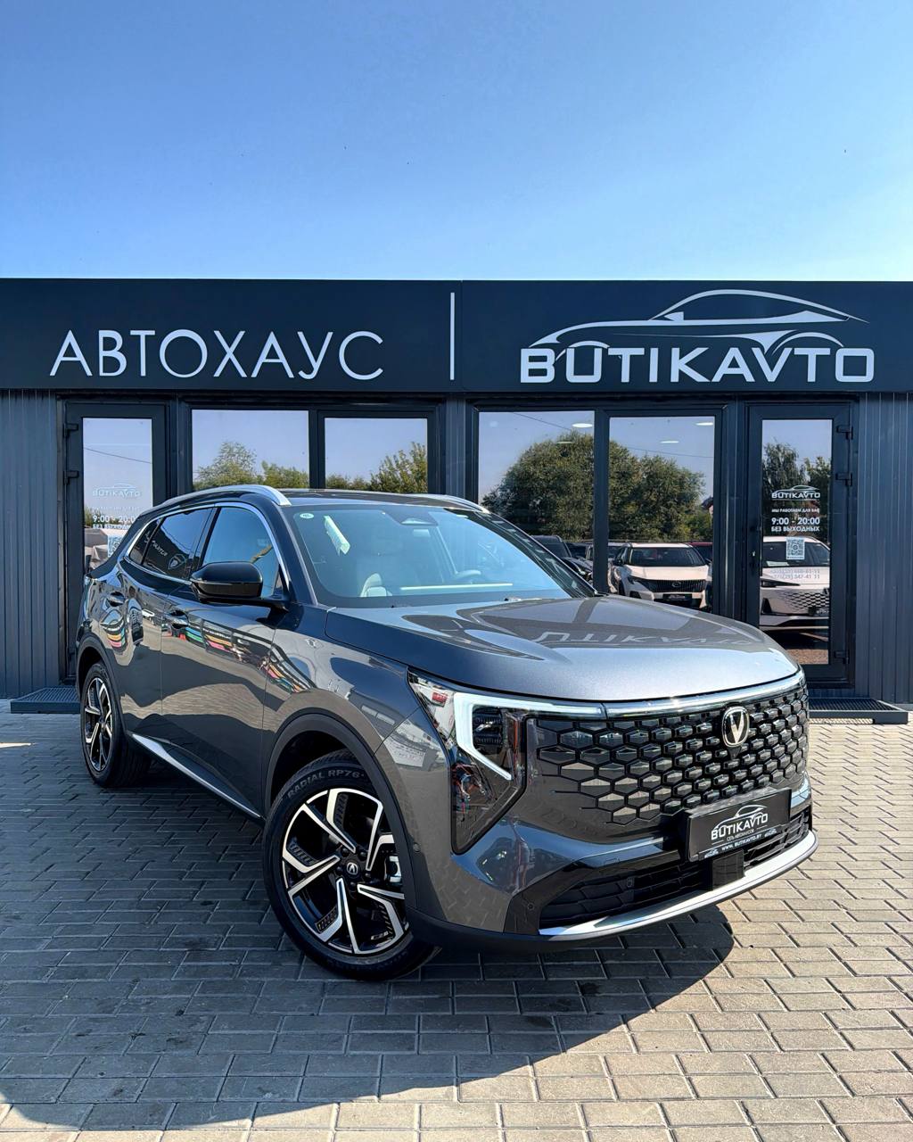Changan CS55 Plus I · 2-й Рестайлинг