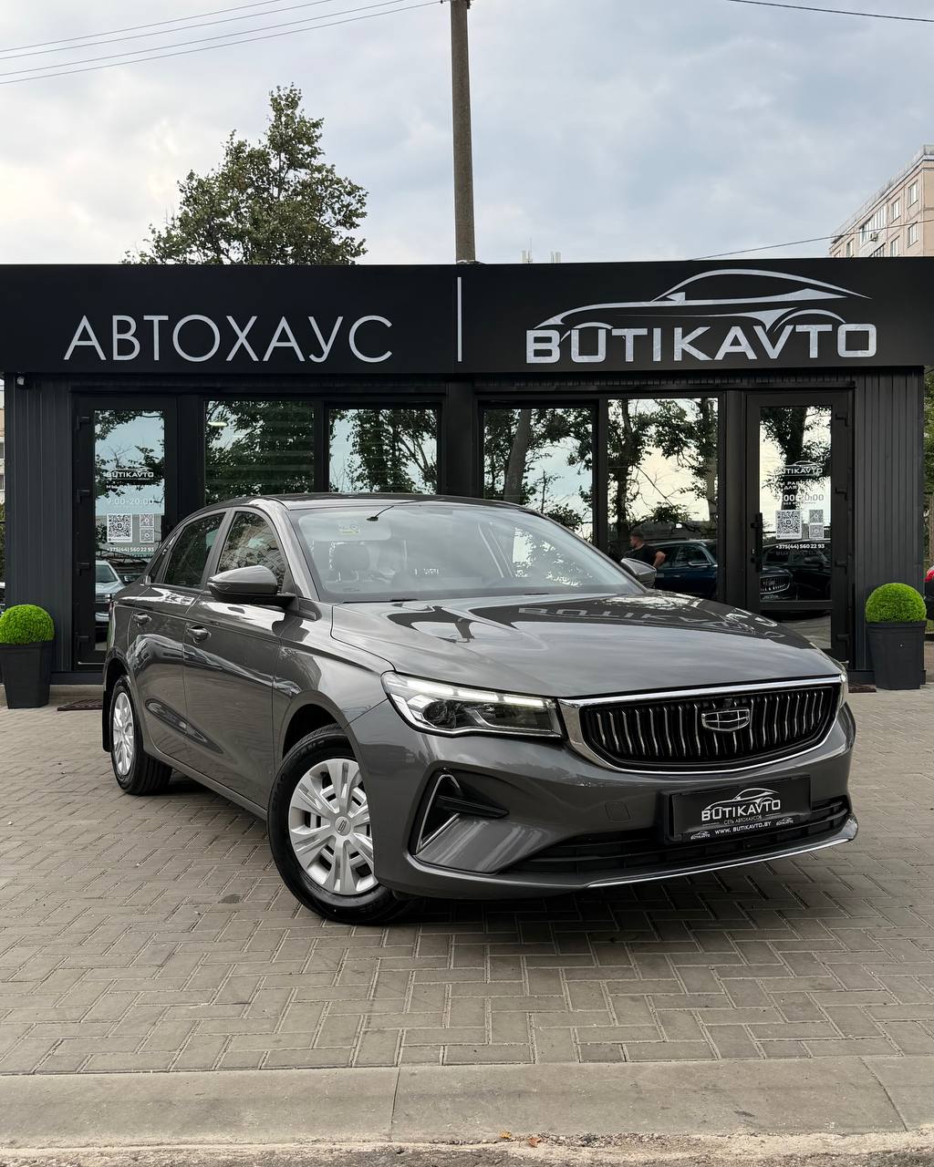 Geely Emgrand II