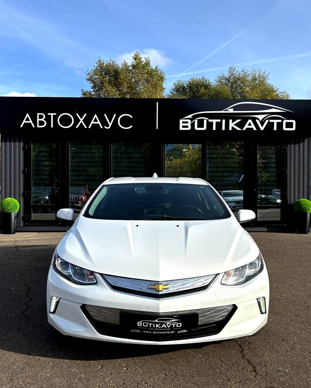  Volt