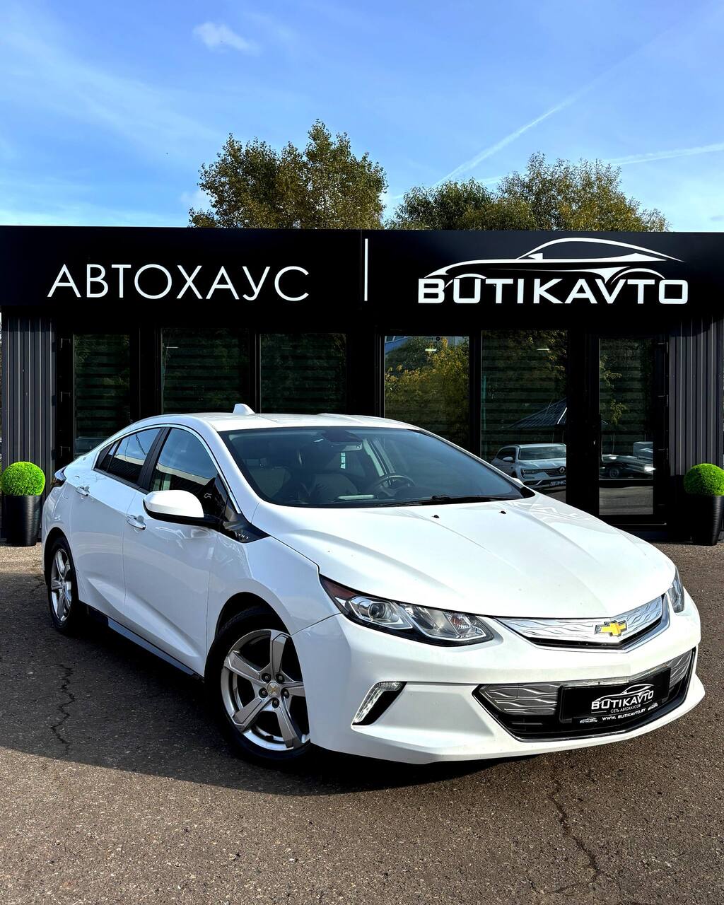  Volt