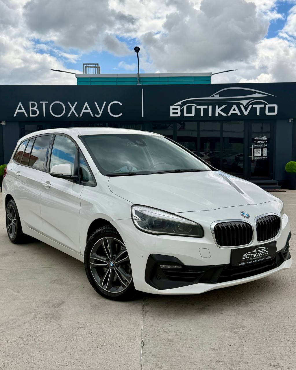  2 серия Gran Tourer