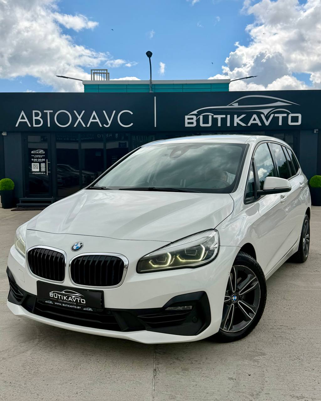  2 серия Gran Tourer