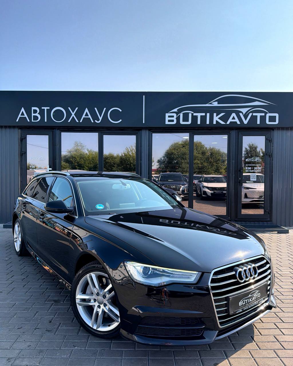 Audi A6 C7 · Рестайлинг