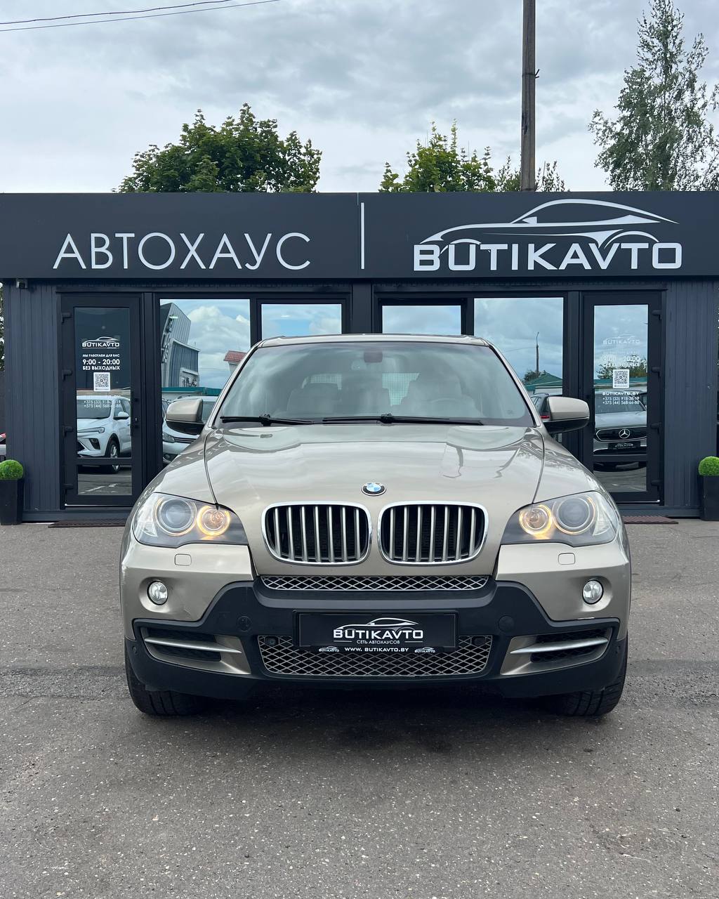  X5