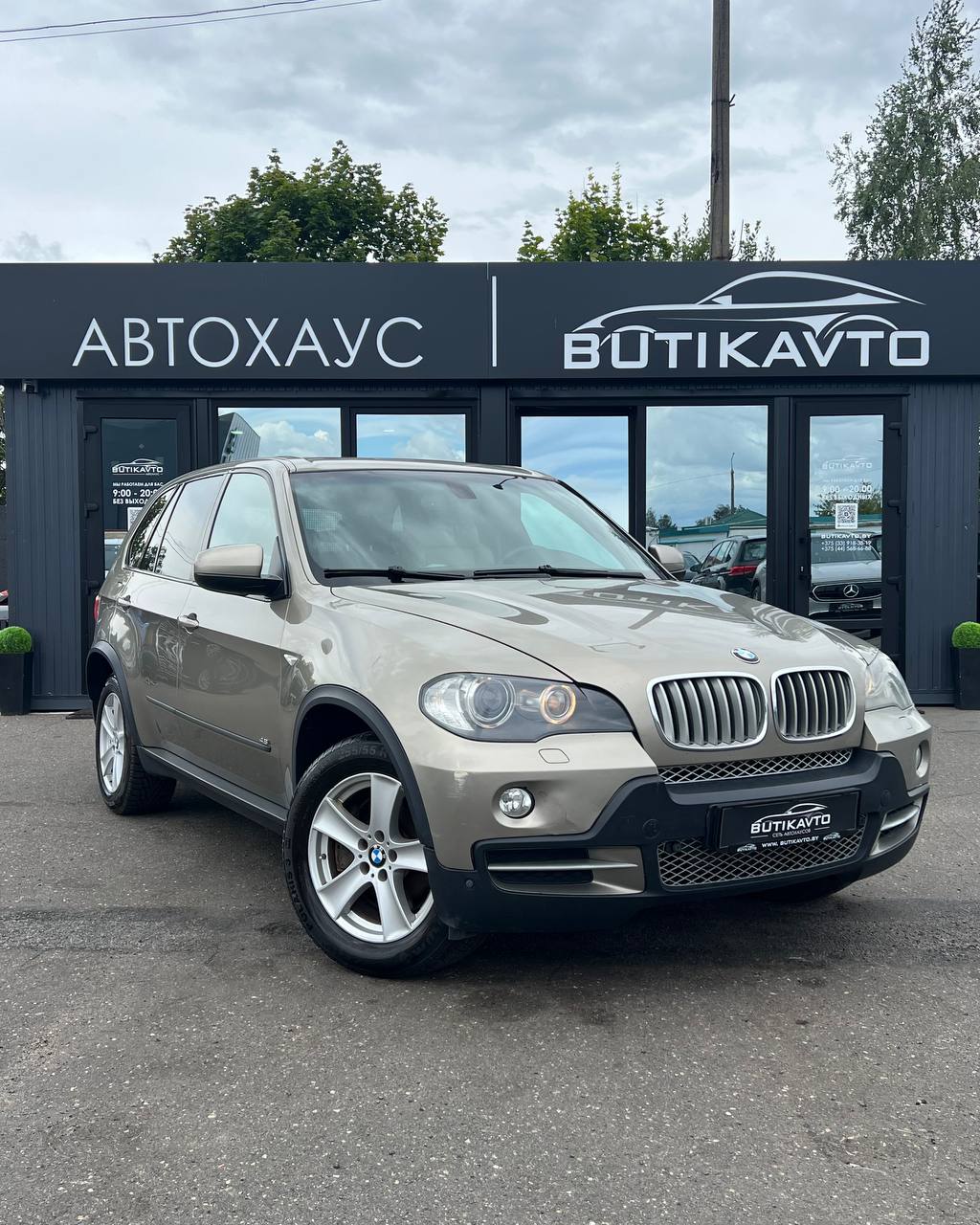  X5