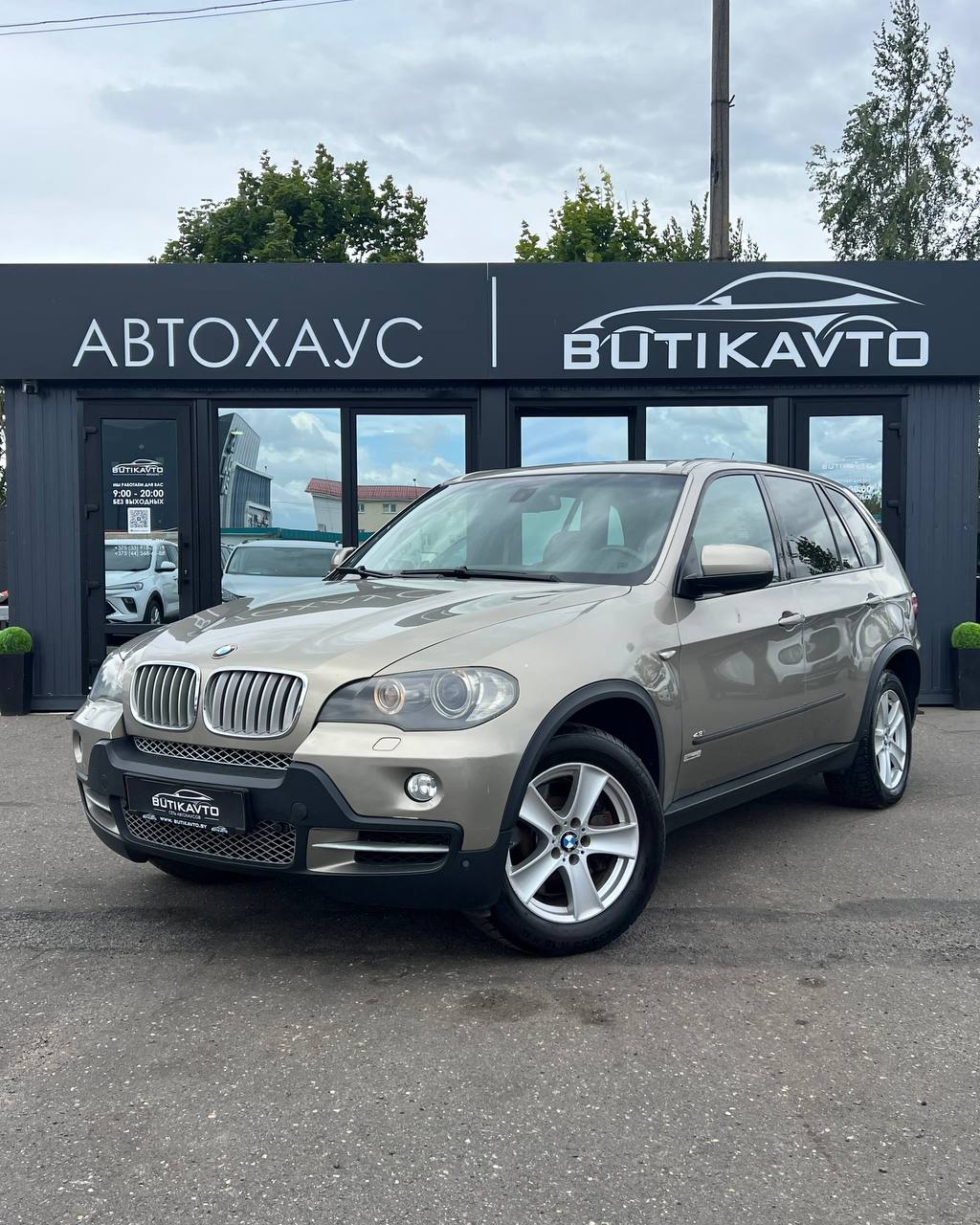  X5
