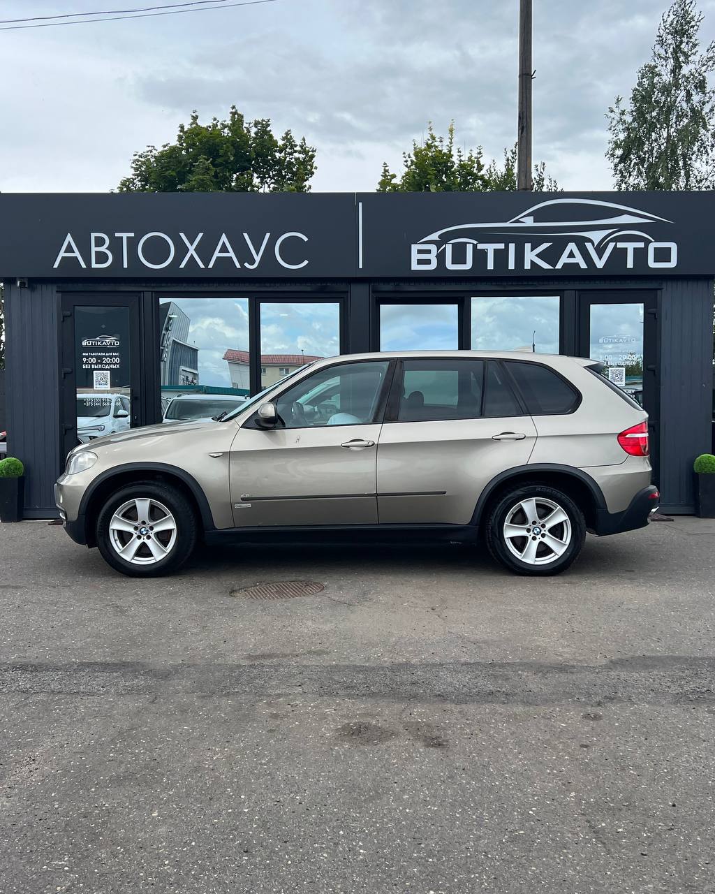  X5