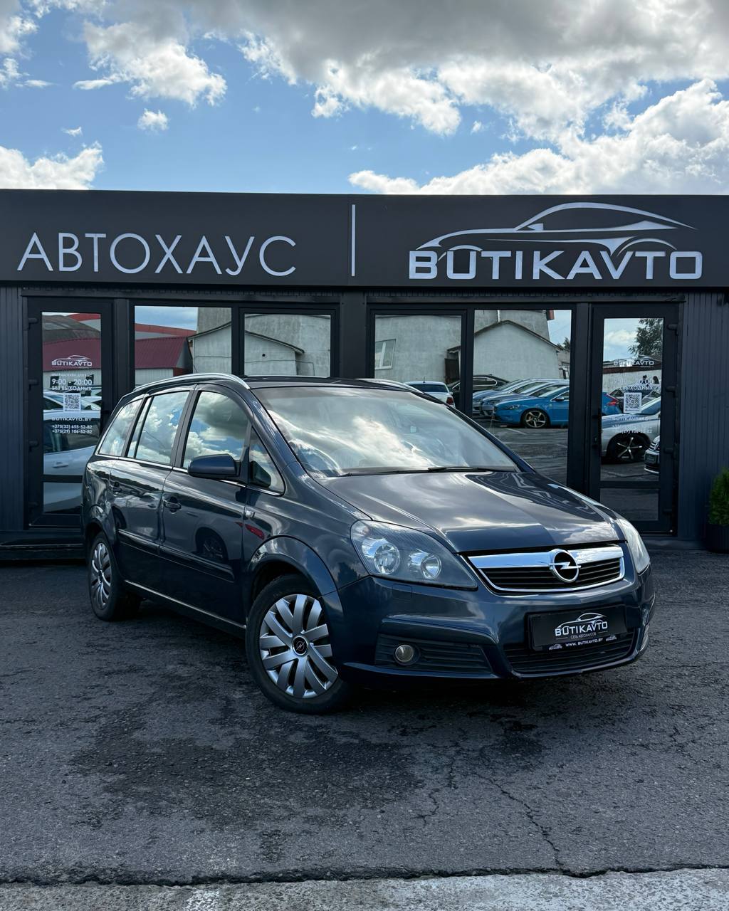 Opel Zafira B