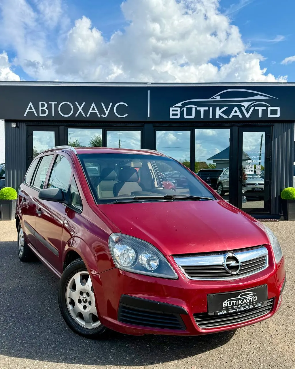 Opel Zafira, 2006 г., Слуцк — в лизинг