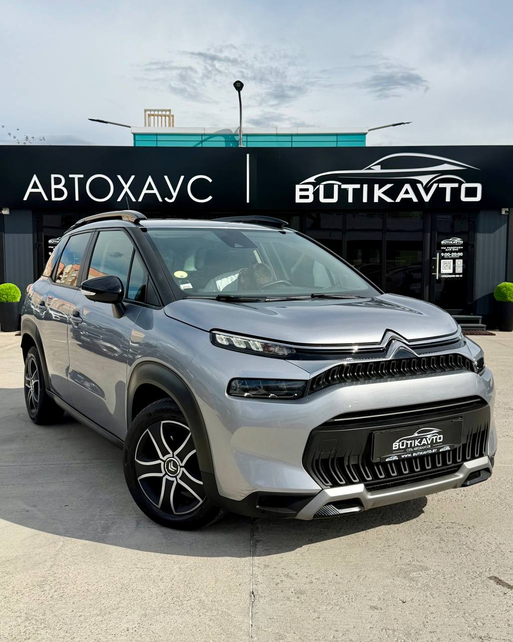  C3 Aircross