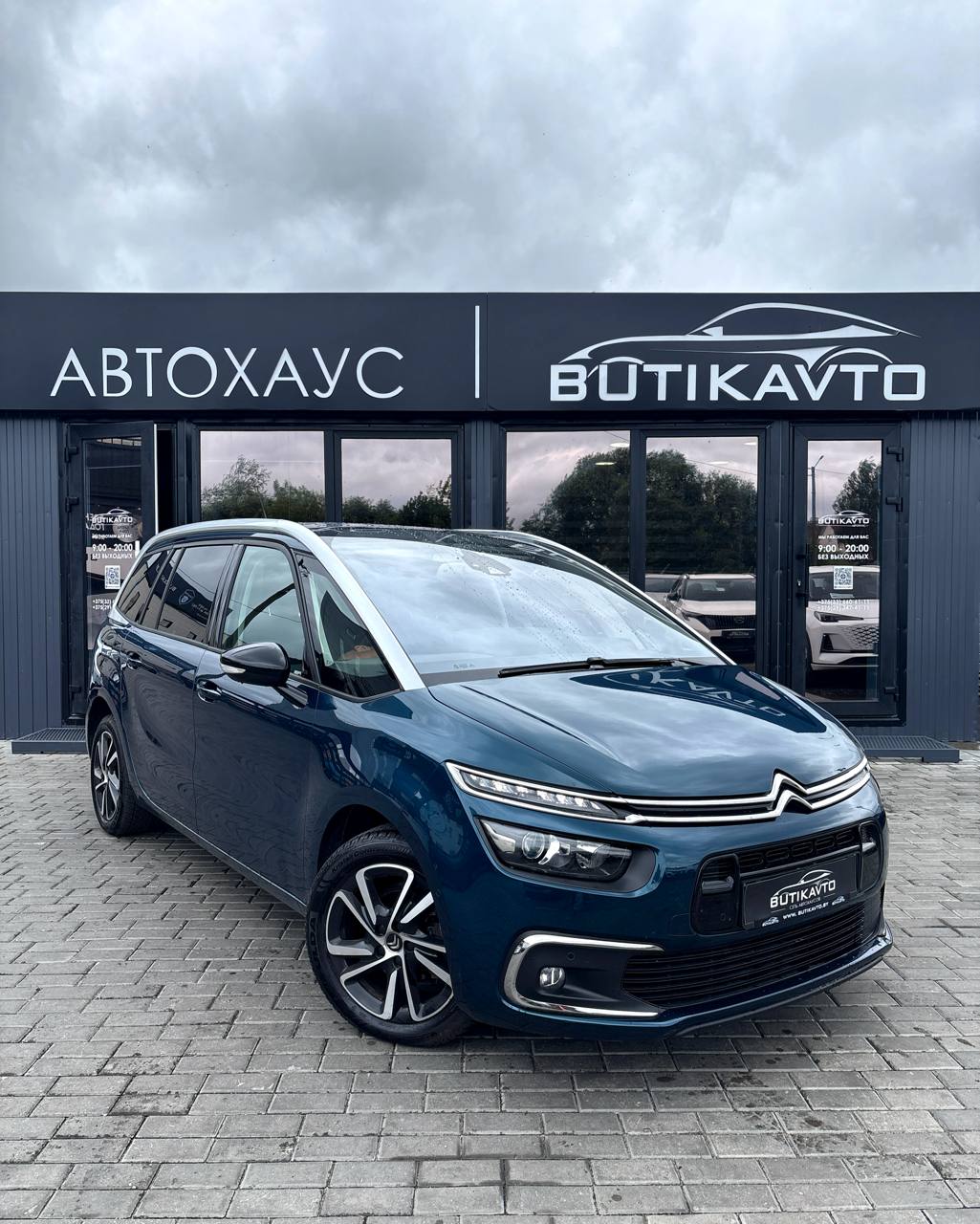 Citroen C4 Grand Spacetourer I