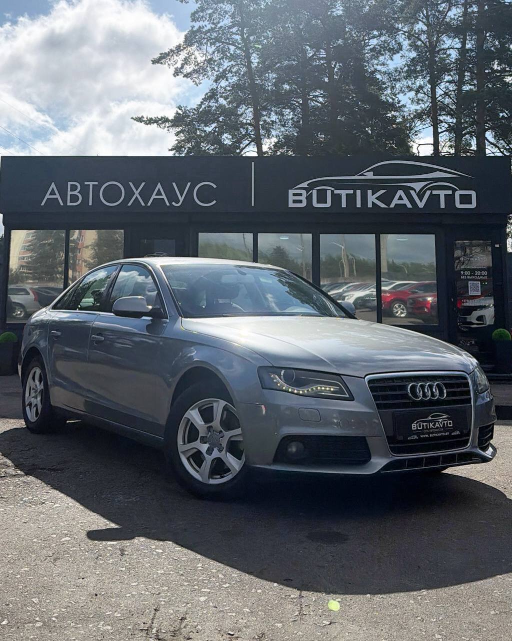 Audi A4 B8