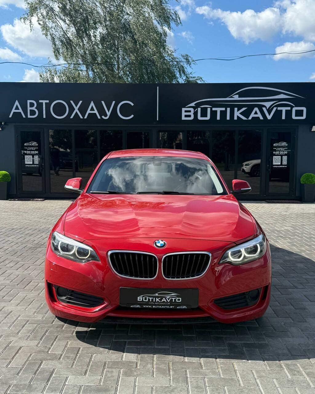  2 серия