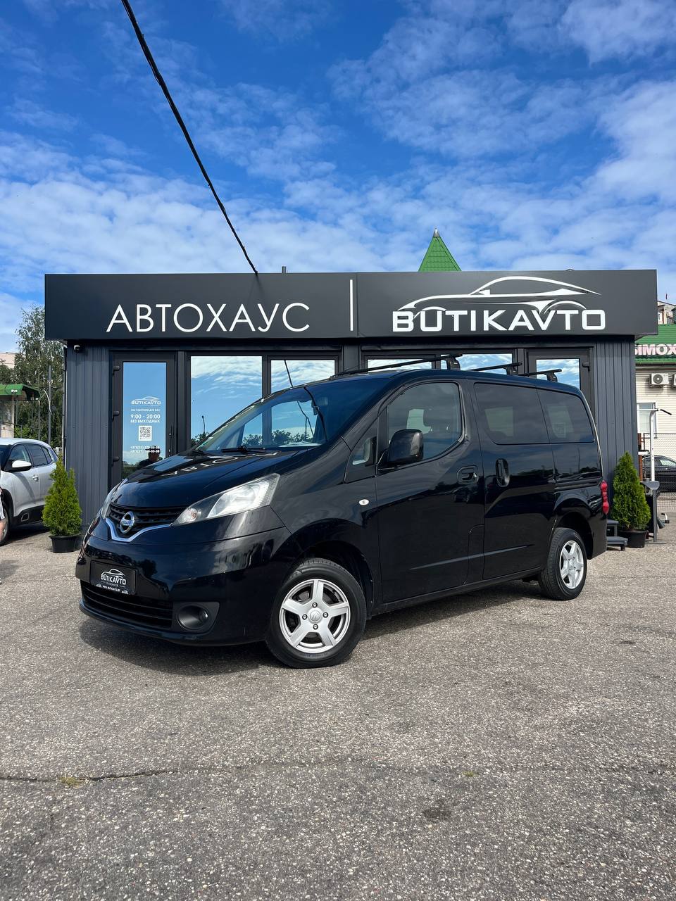  NV200
