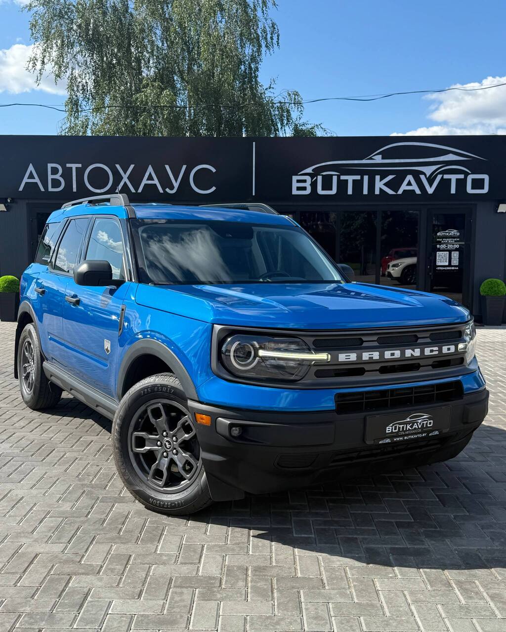 Ford Bronco Sport I
