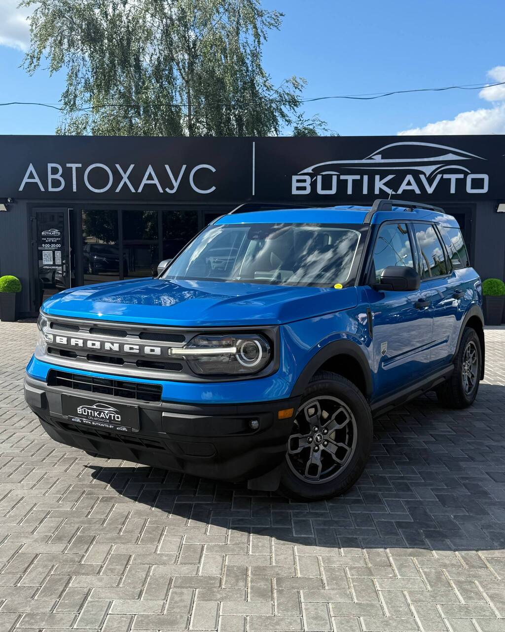  Bronco Sport