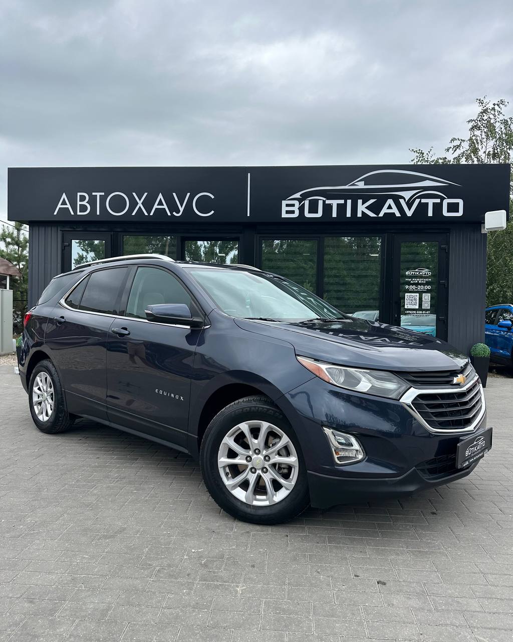 Chevrolet Equinox III