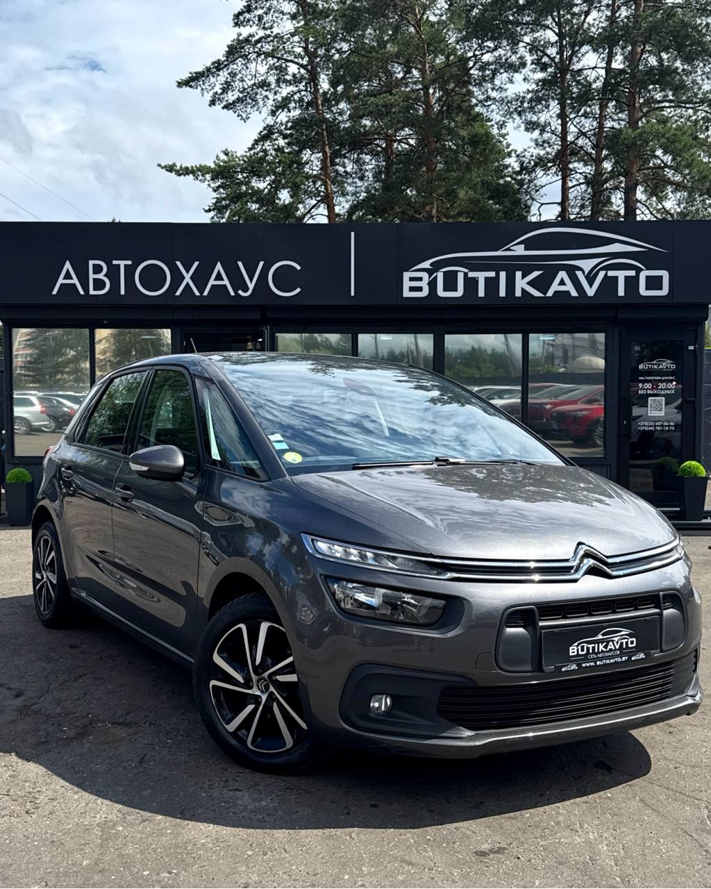 Citroen C4 Spacetourer I