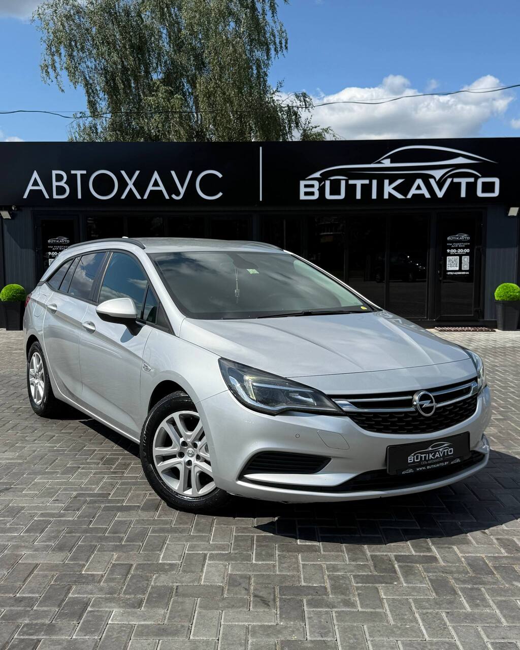 Opel Astra K