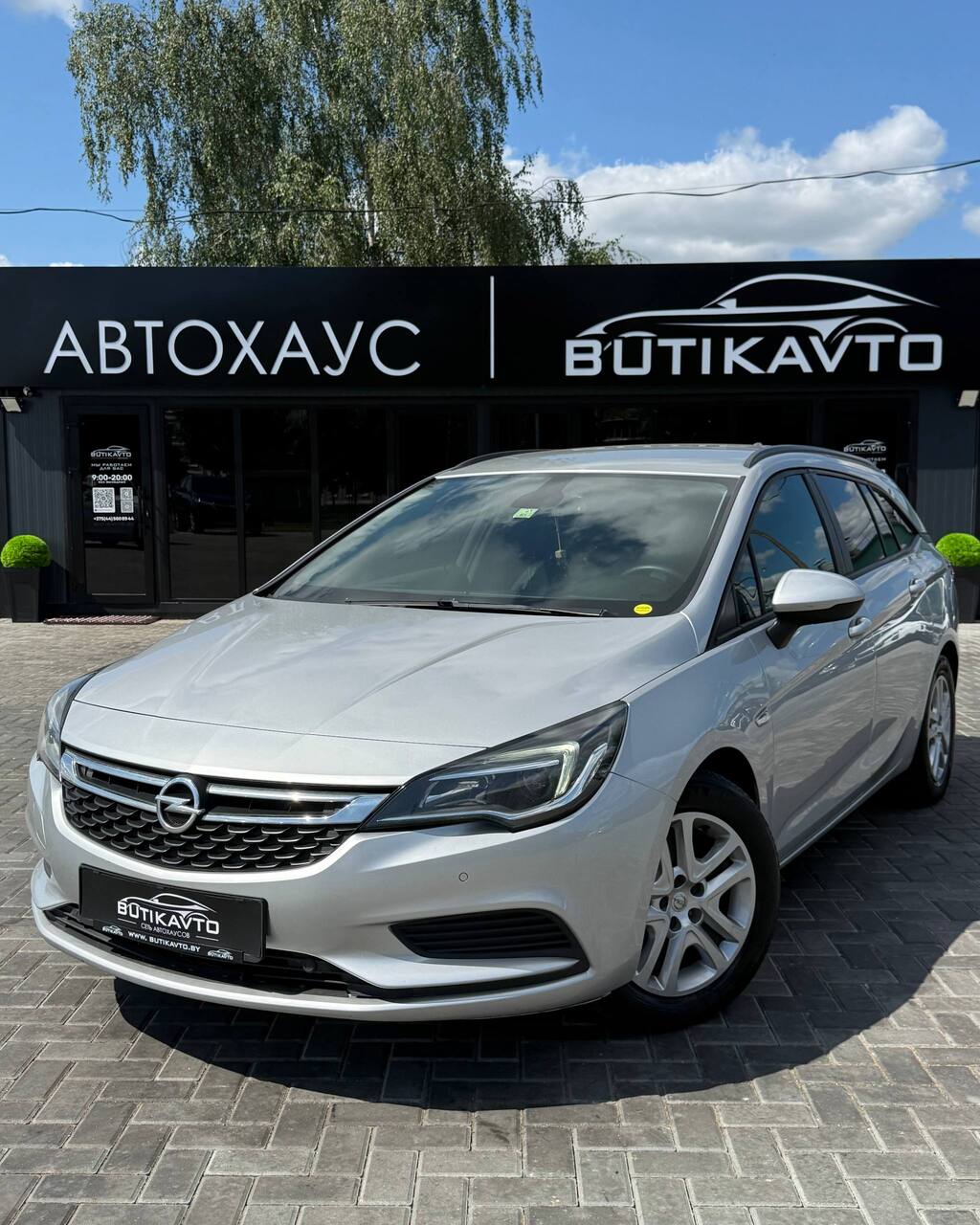 Astra
