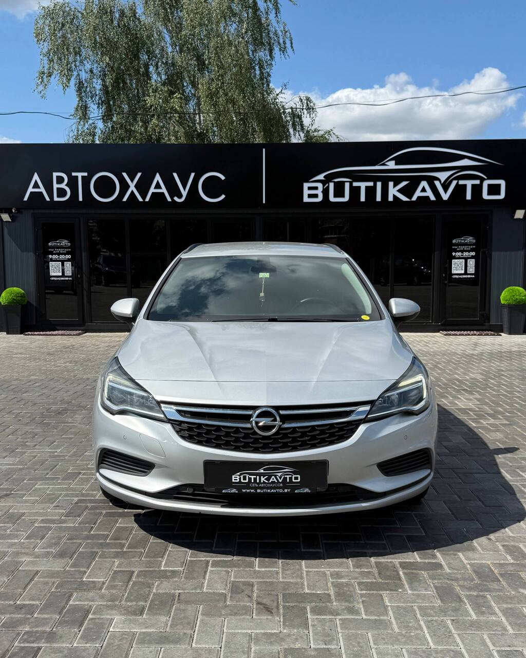  Astra