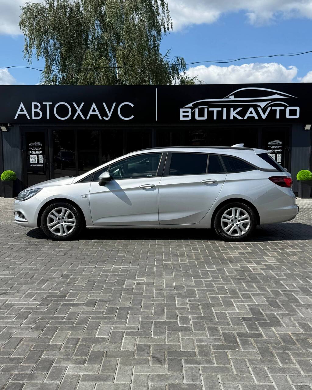  Astra