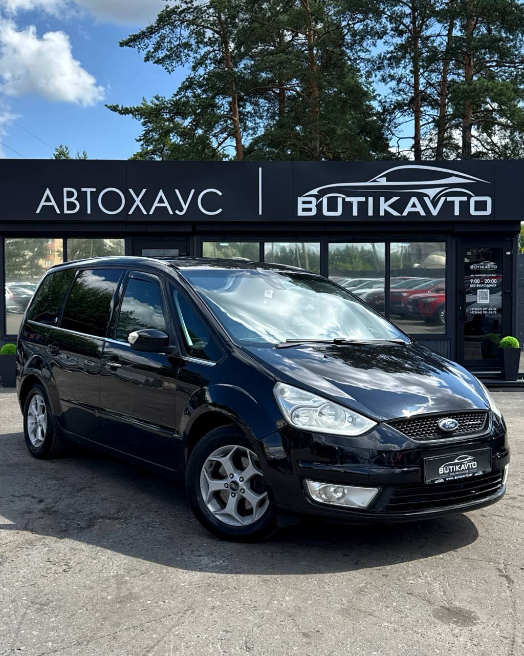 Ford Galaxy II
