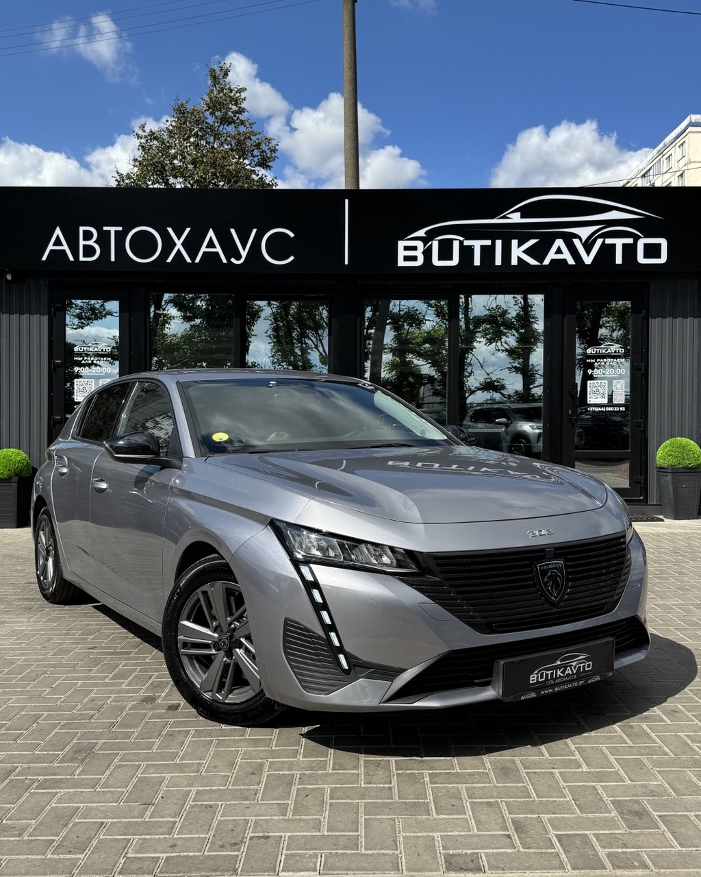 Peugeot 308 III