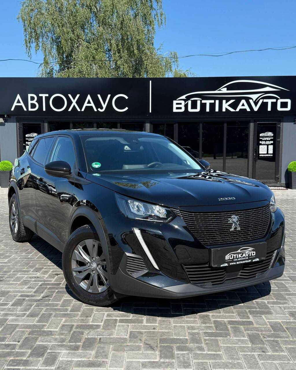 Peugeot 2008 II