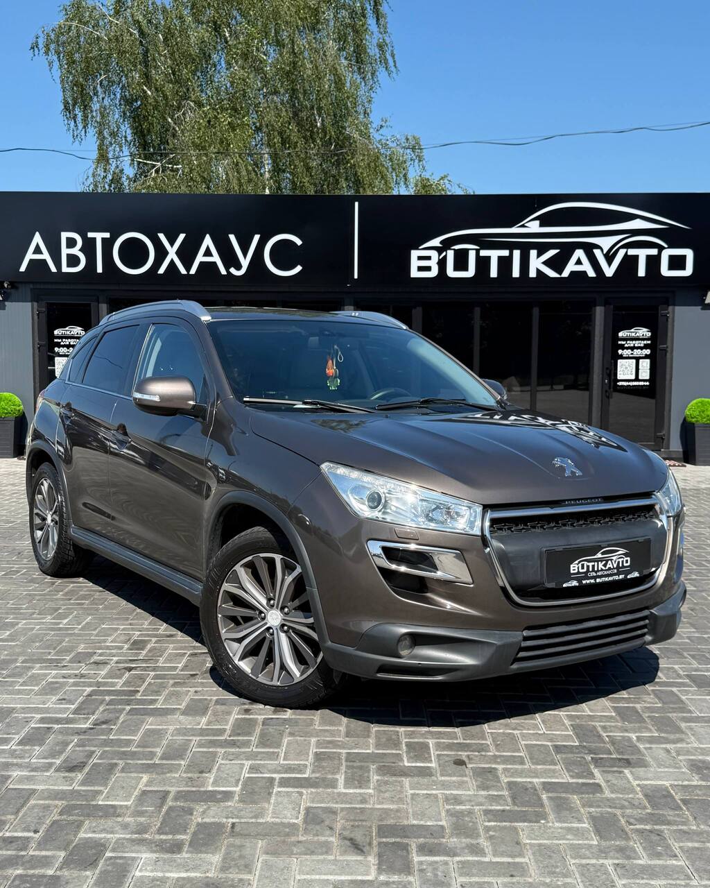 Peugeot 4008 I