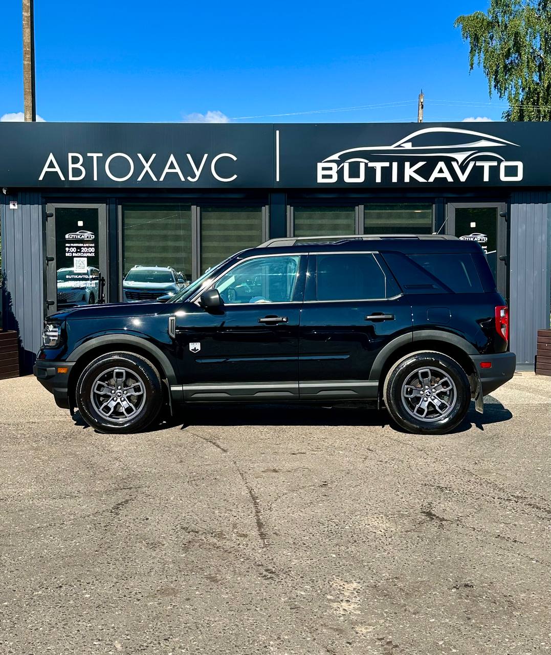 Bronco Sport
