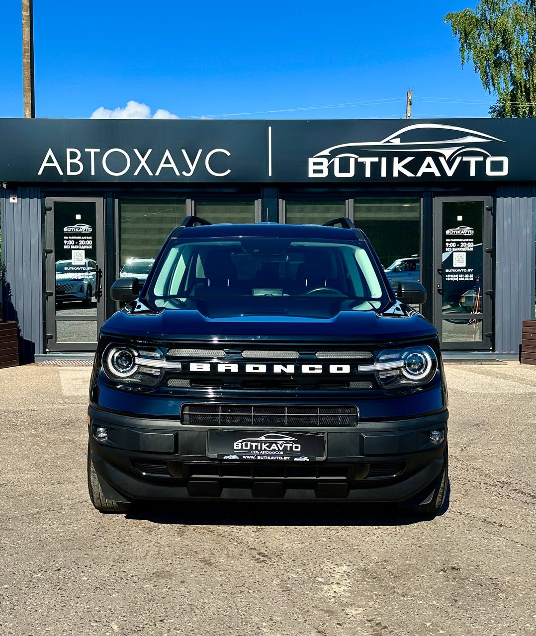  Bronco Sport