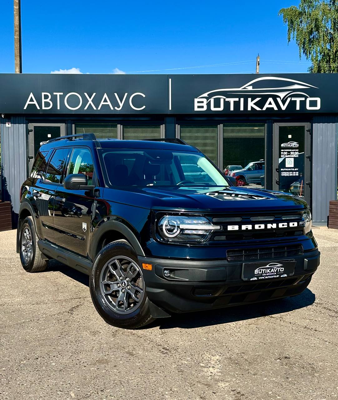  Bronco Sport