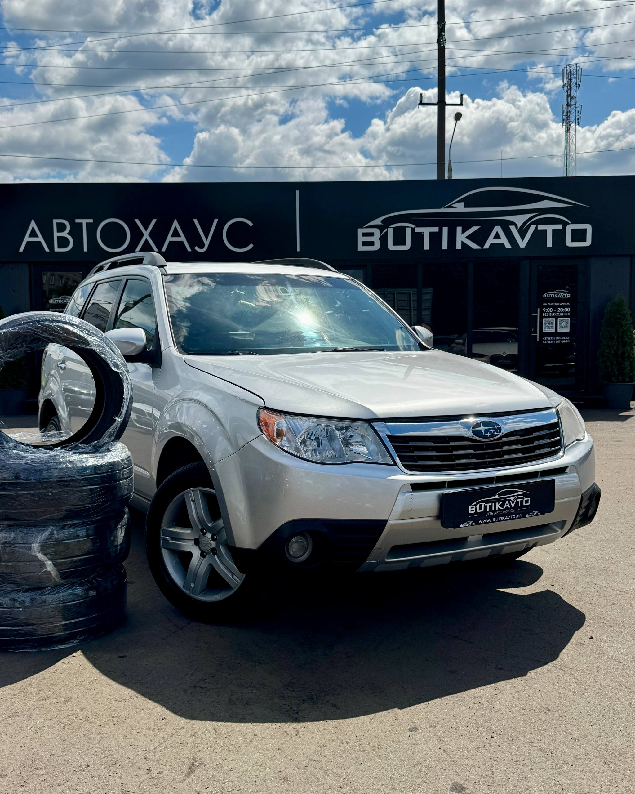 Subaru Forester III