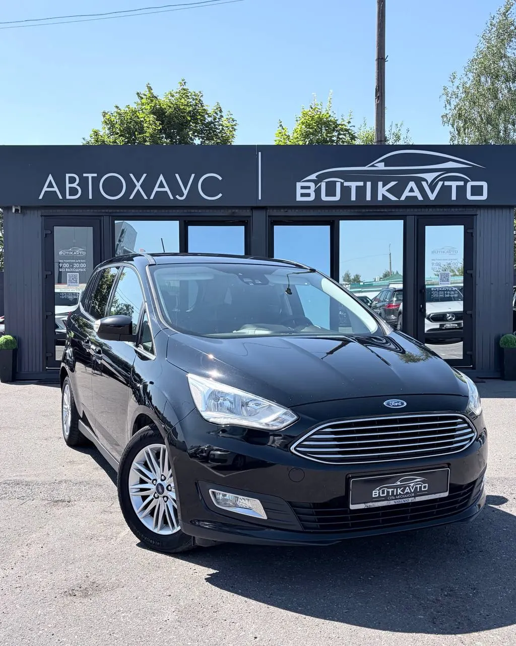 Ford Grand C-Max, 2018 г., Солигорск — в лизинг