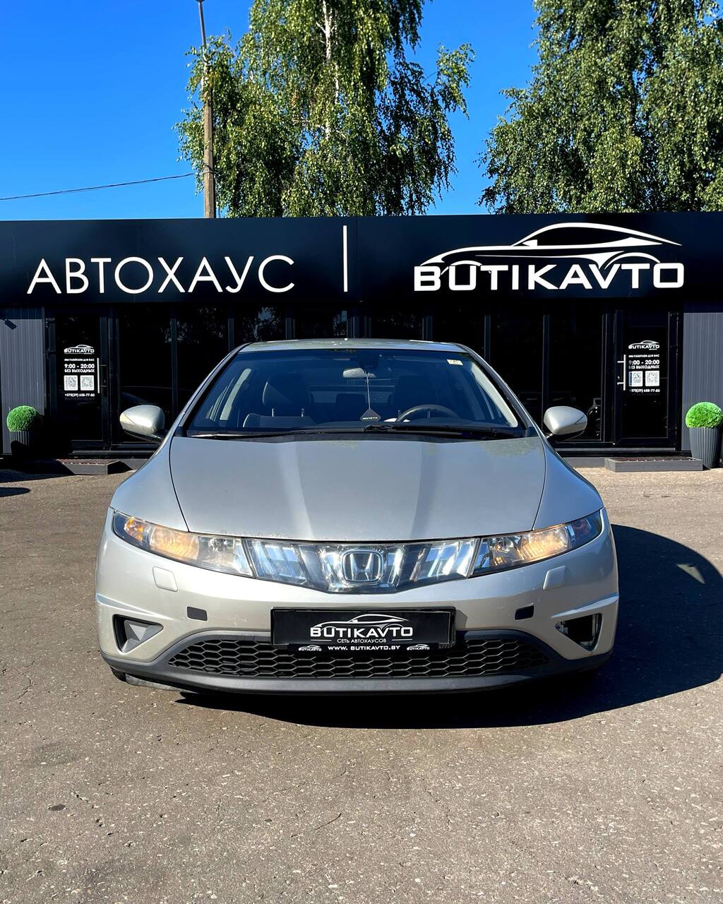  Civic