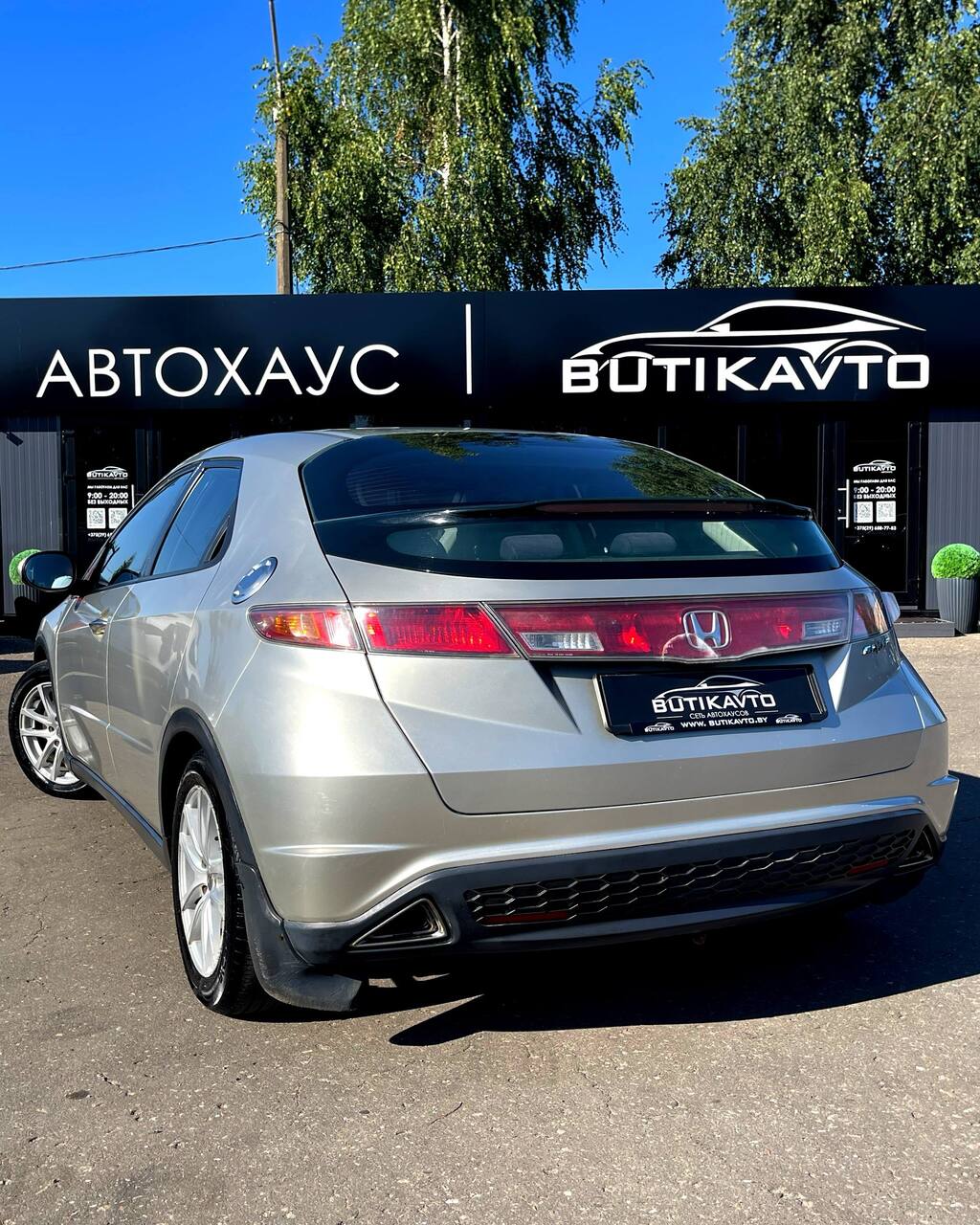  Civic