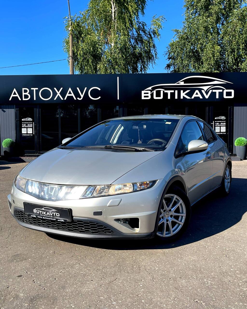  Civic