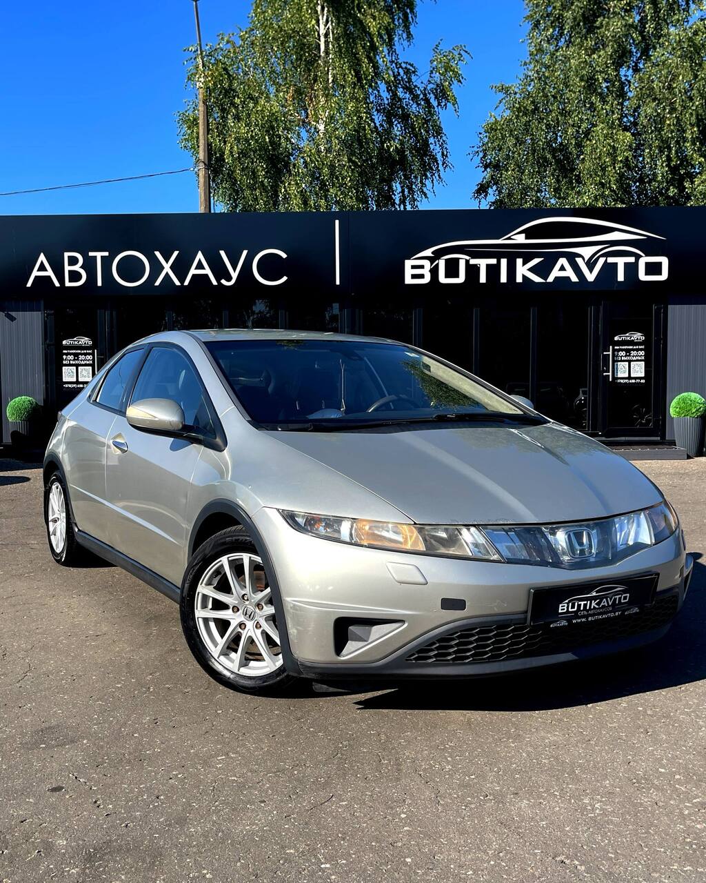  Civic