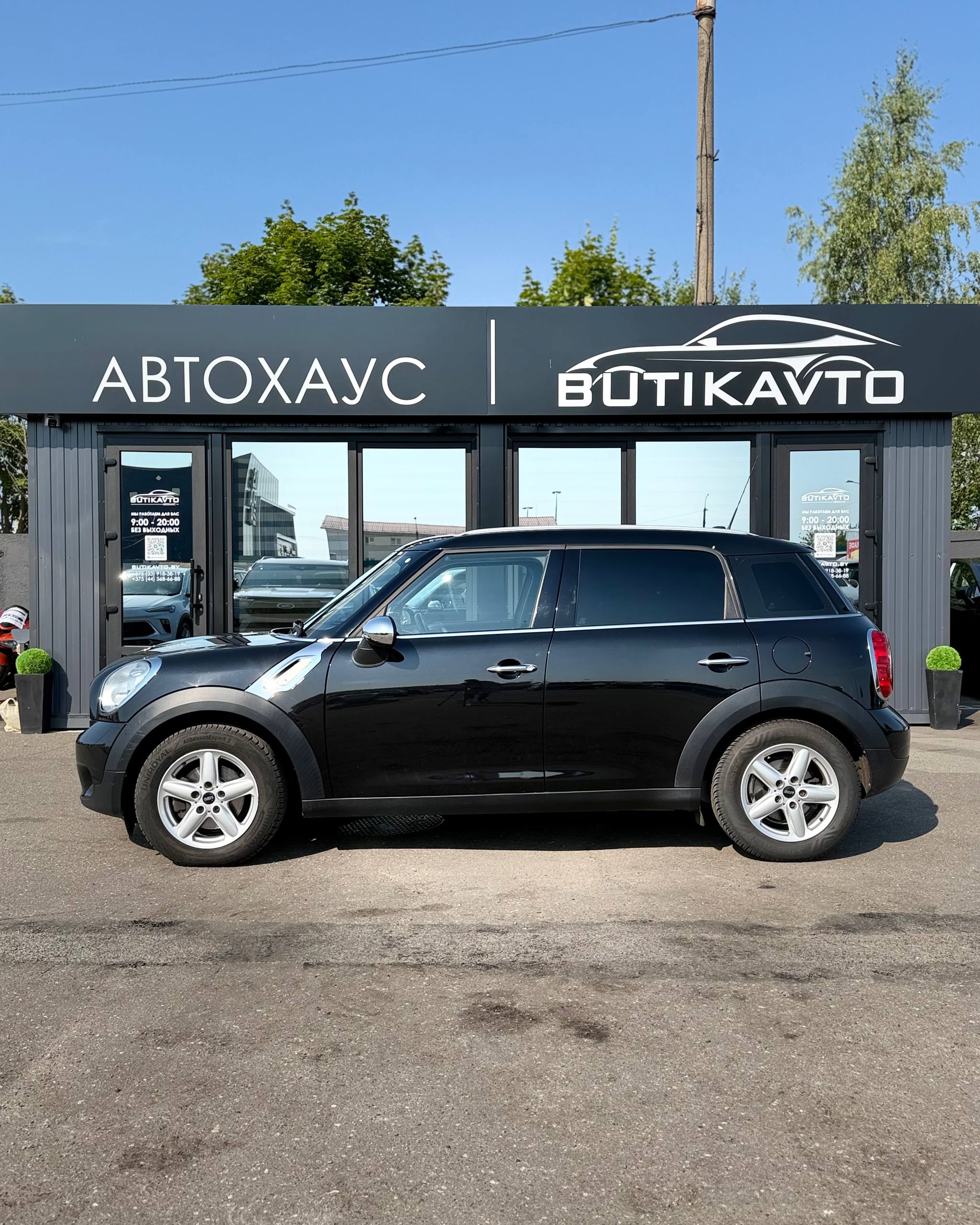  Countryman