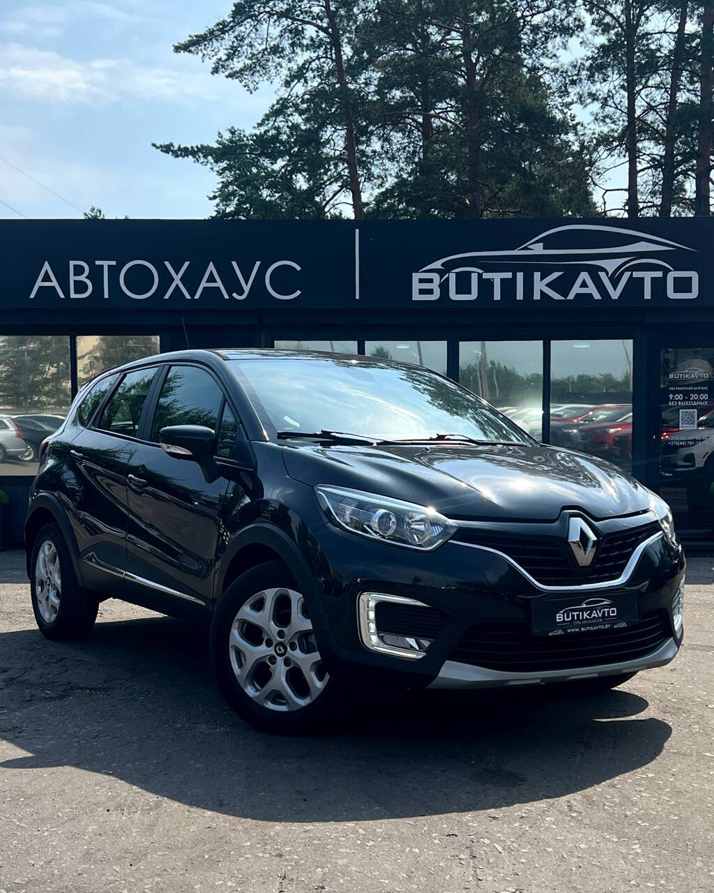 Renault Kaptur I