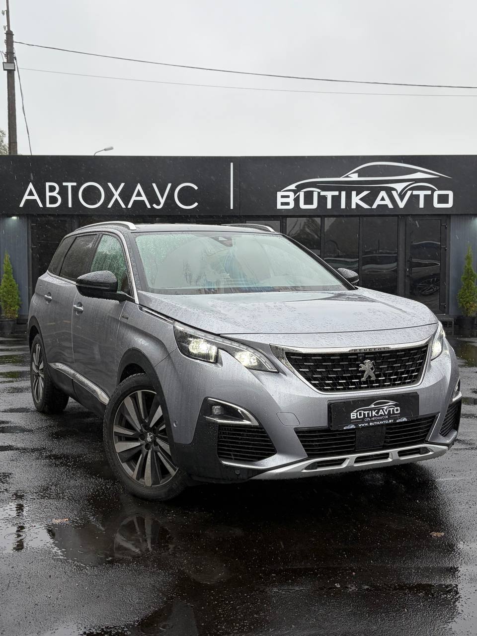 Peugeot 5008 II