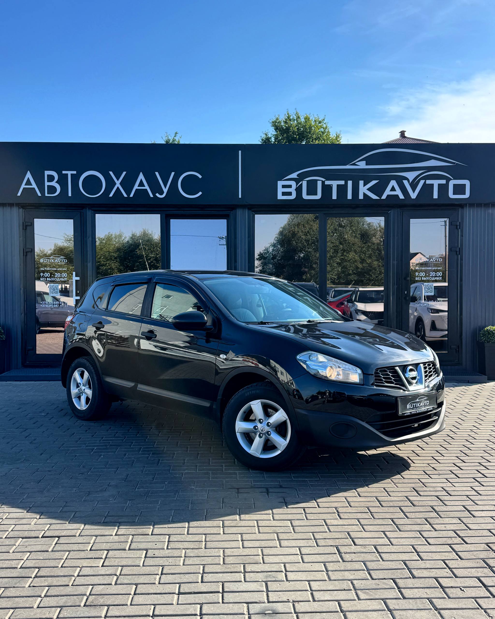 Nissan Qashqai I · Рестайлинг