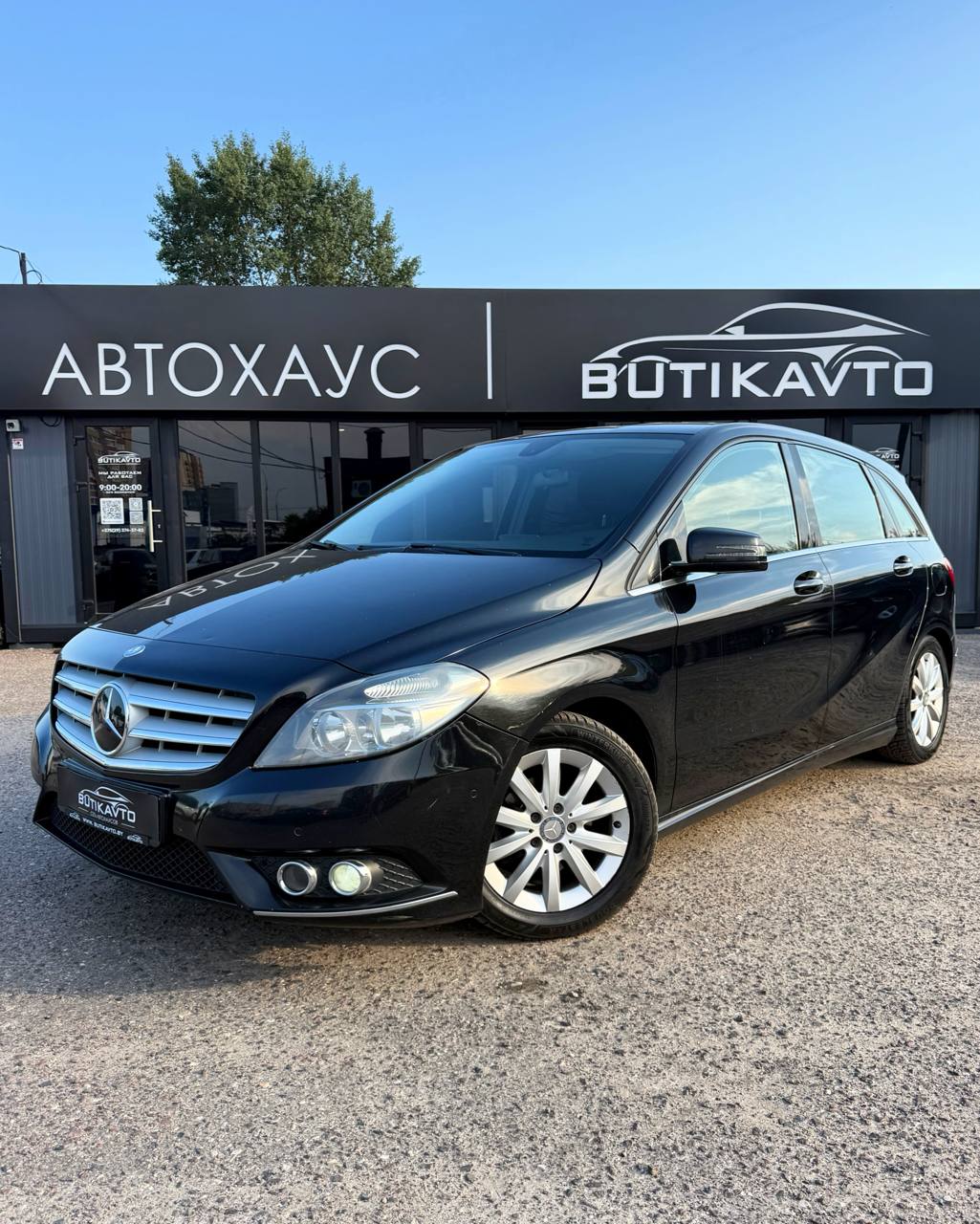  B-Класс
