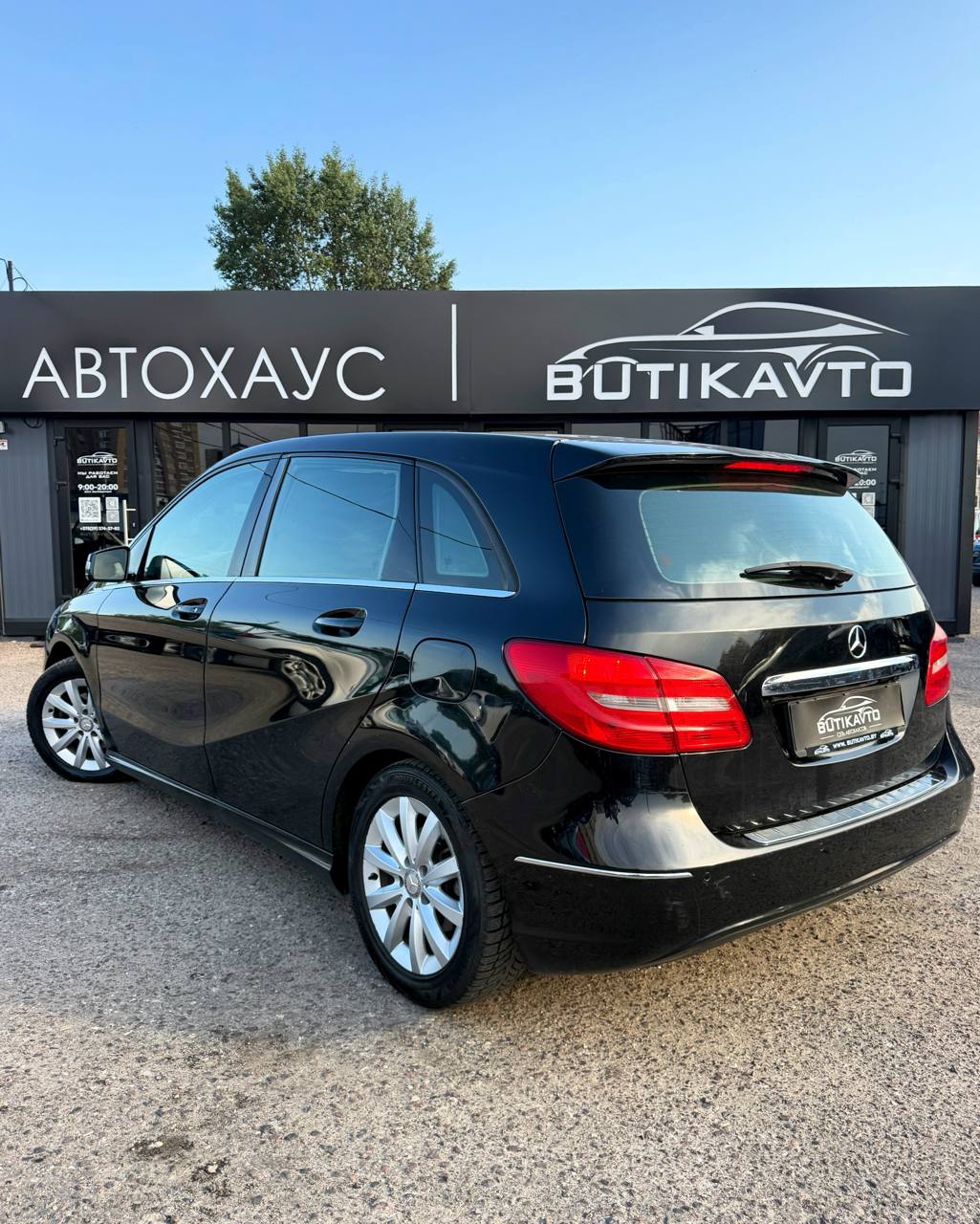  B-Класс