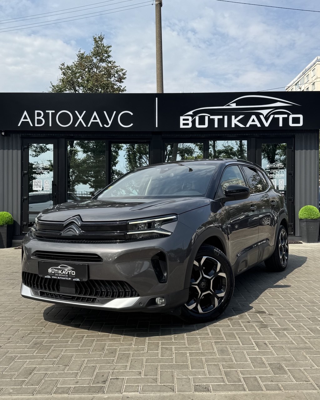  C5 Aircross
