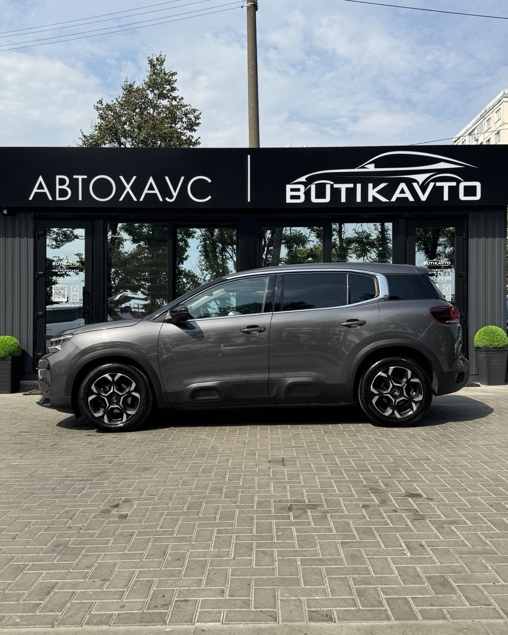  C5 Aircross